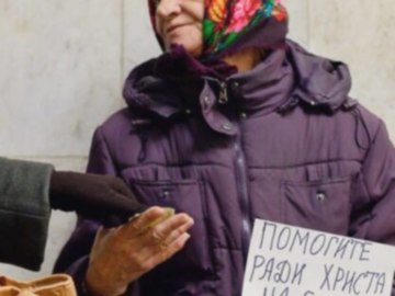 Бабка и снюс