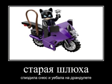 Бабка и снюс