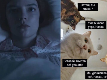 Бет Хармон из "Хода королевы" смотрит в потолок