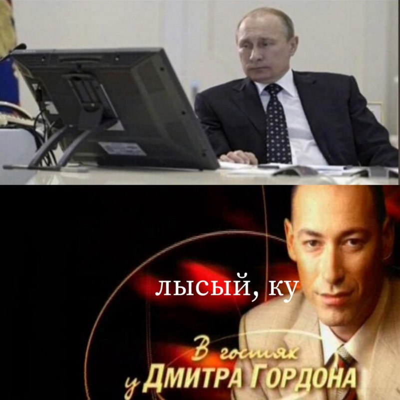 Дмитрий Гордон Человек Яйца