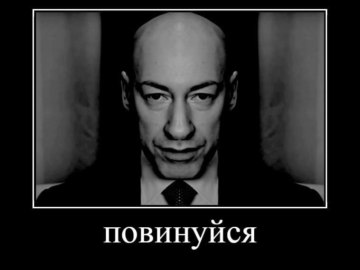 Дмитрий Гордон Человек Яйца
