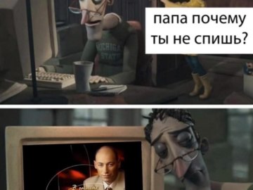 Дмитрий Гордон Человек Яйца