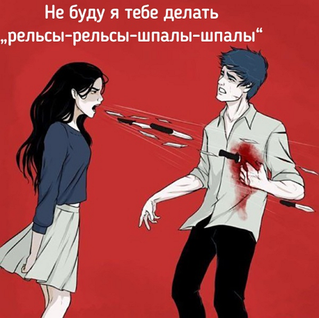 Девушка кричит ножами