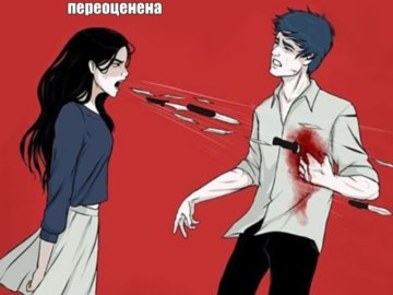 Девушка кричит ножами