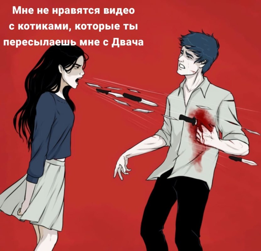 Девушка кричит ножами