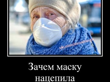 Бабка и снюс