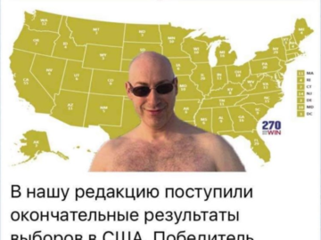 Дмитрий Гордон Человек Яйца