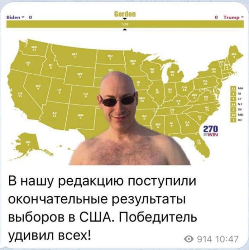 Дмитрий Гордон Человек Яйца