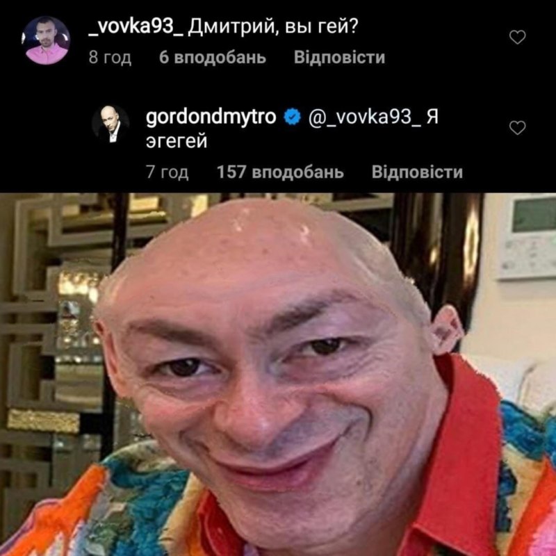 дмитрий гордон человек яйца дмитрий гордон человек яйца