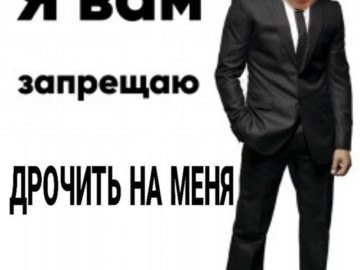 Дмитрий Гордон Человек Яйца