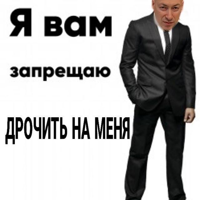 Дмитрий Гордон Человек Яйца