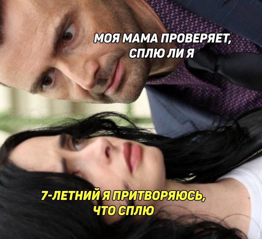 Килгрейв смотрит на Джессику Джонс