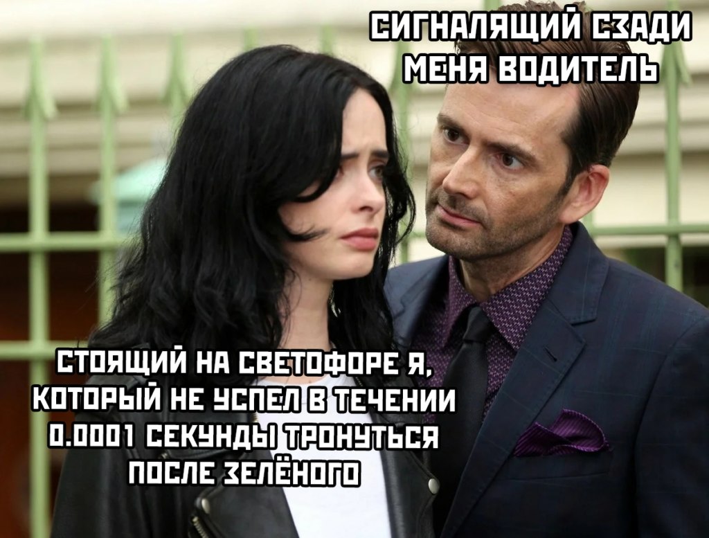 Килгрейв смотрит на Джессику Джонс