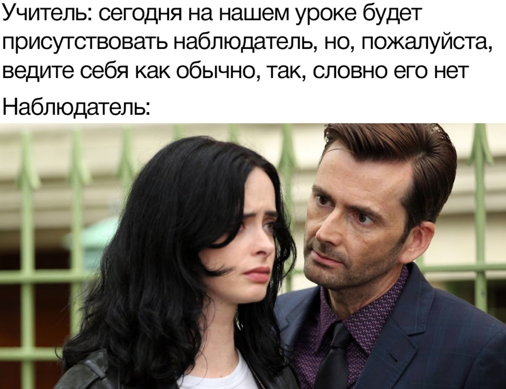 Килгрейв смотрит на Джессику Джонс