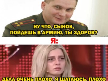 Алена Ефремова