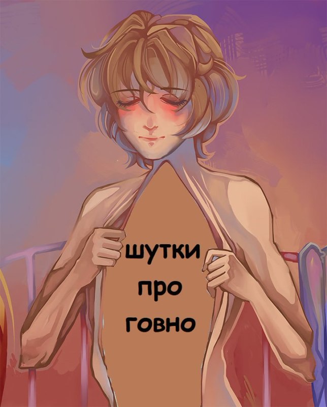 мемы в сердце мемы в сердце