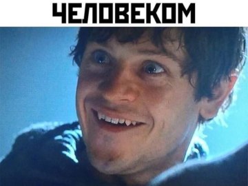 Если бы 2020 год был