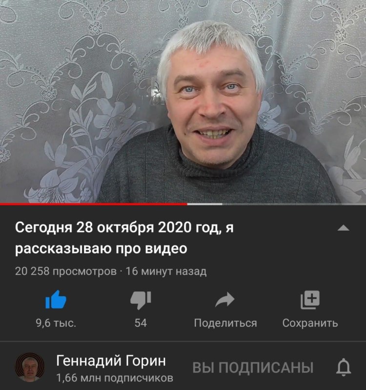 Геннадий Горин вернулся в ютуб
