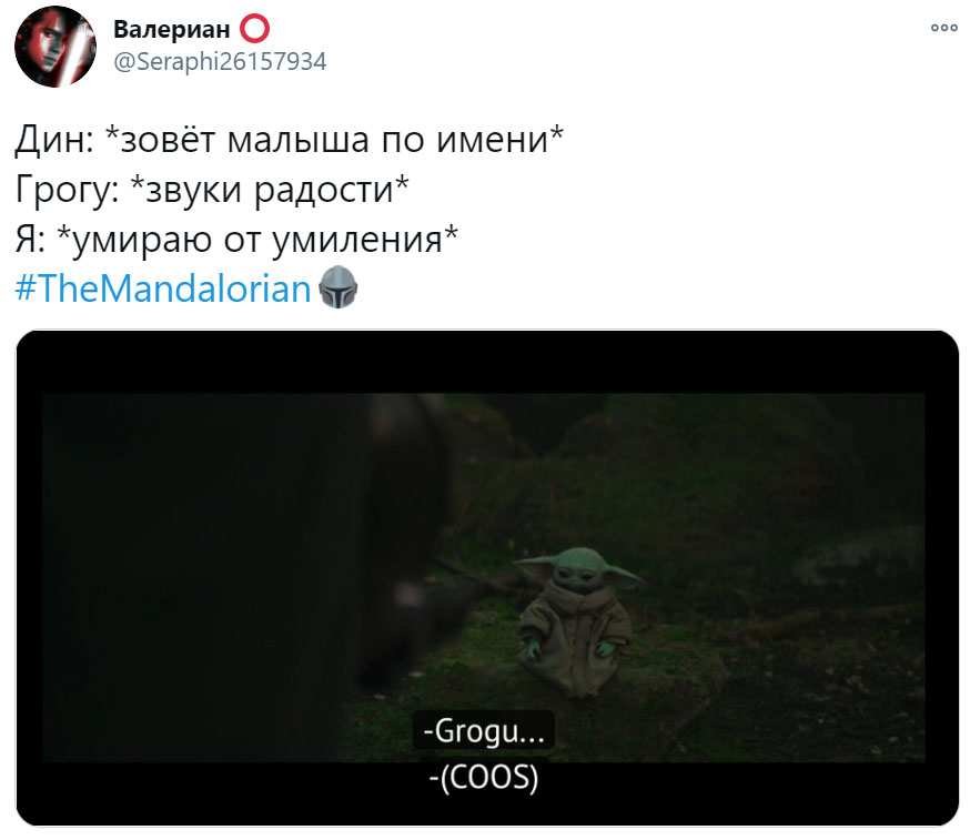 маленький йода имя маленький йода имя