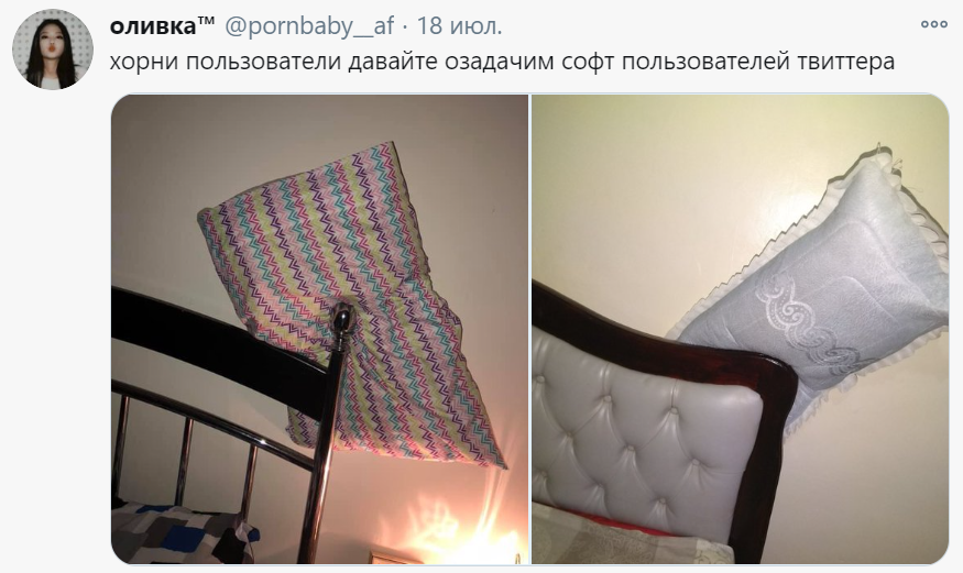 Хорни Хорни
