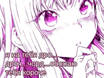 Хорни