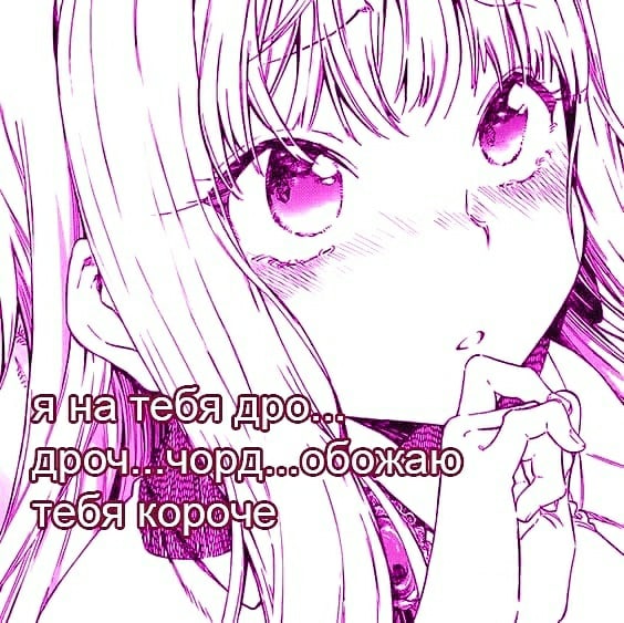 Хорни