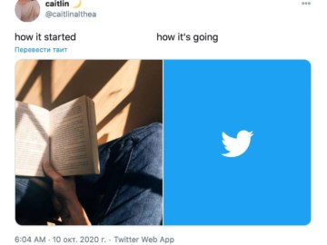 How it started vs. How it's going