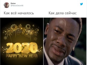 How it started vs. How it's going