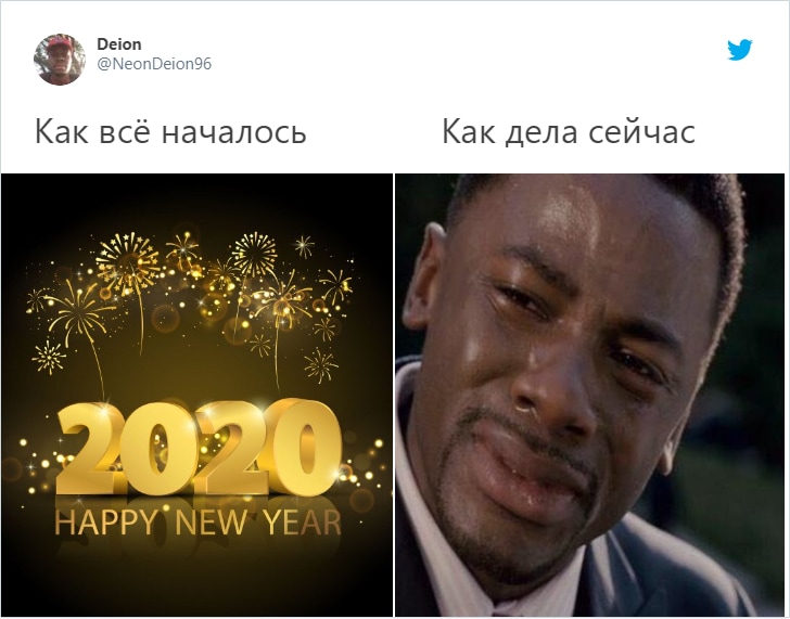 How it started vs. How it's going