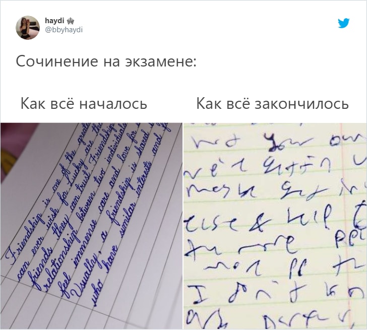 How it started vs. How it's going