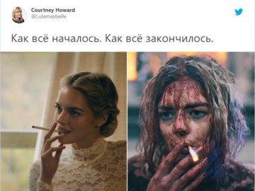 How it started vs. How it's going