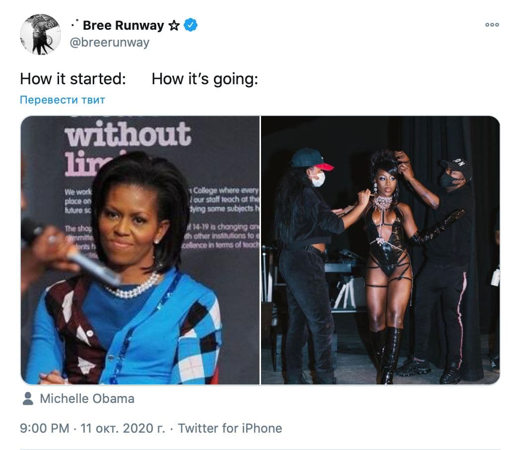 How it started vs. How it's going