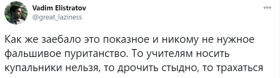 я мы дзюба я мы дзюба