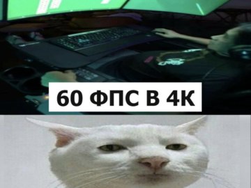 Приемлемо