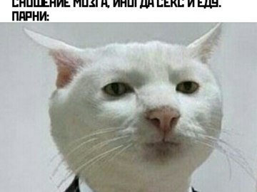 Приемлемо