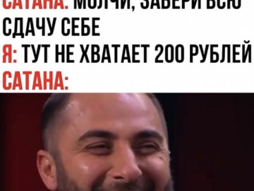 ля ты крыса