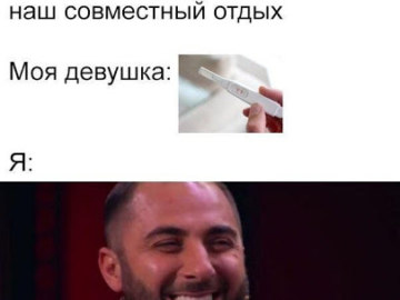 ля ты крыса