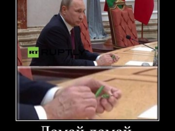 Ломай ломай мы же миллионеры