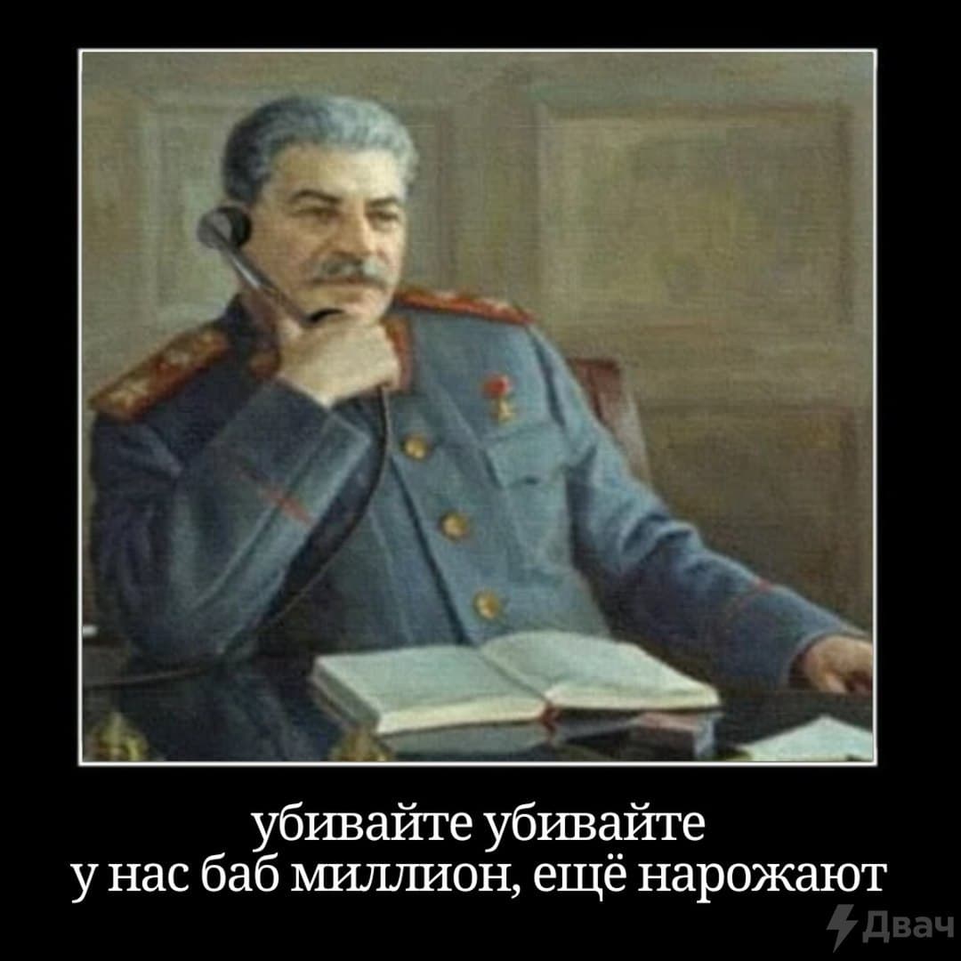 Ломай ломай мы же миллионеры