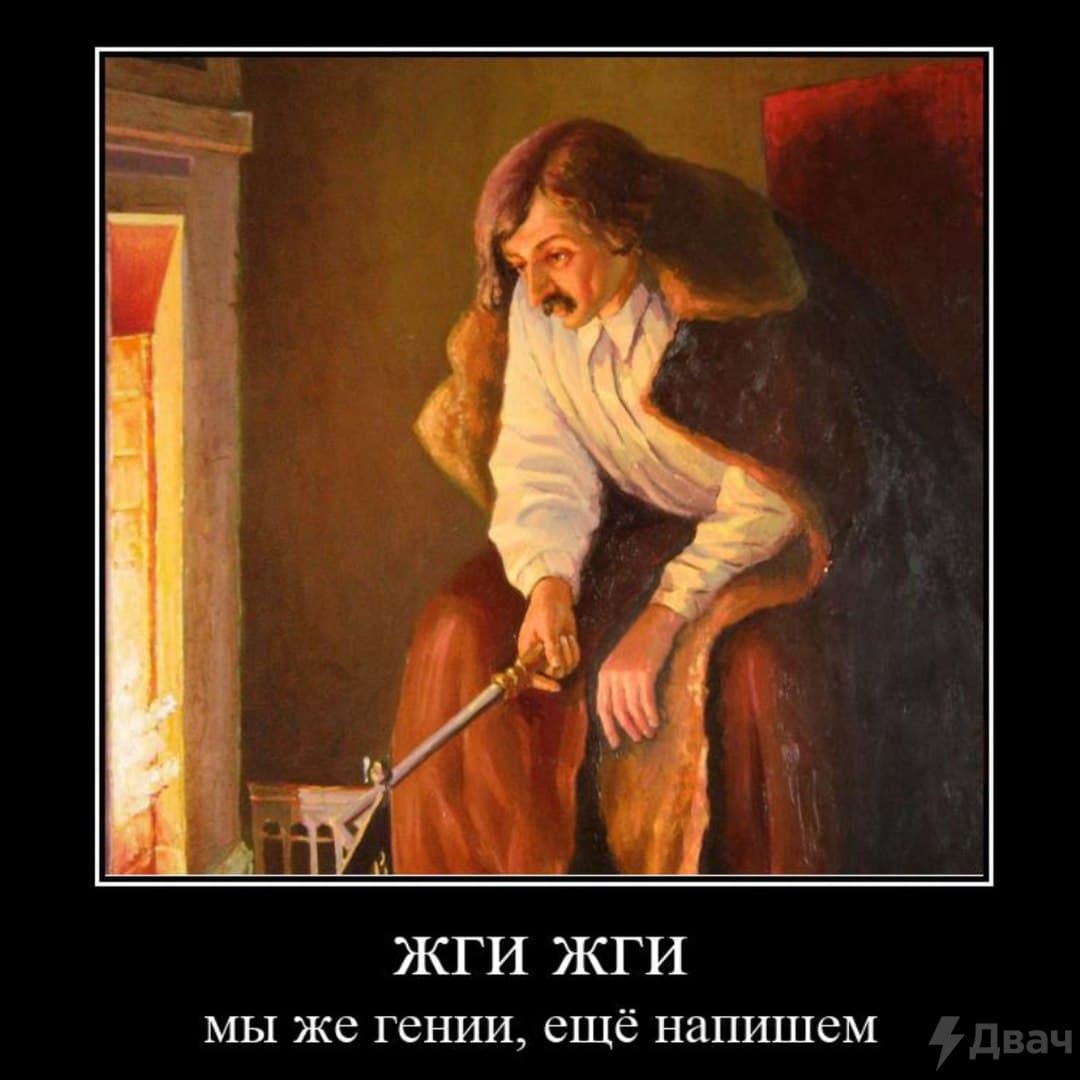 Ломай ломай мы же миллионеры