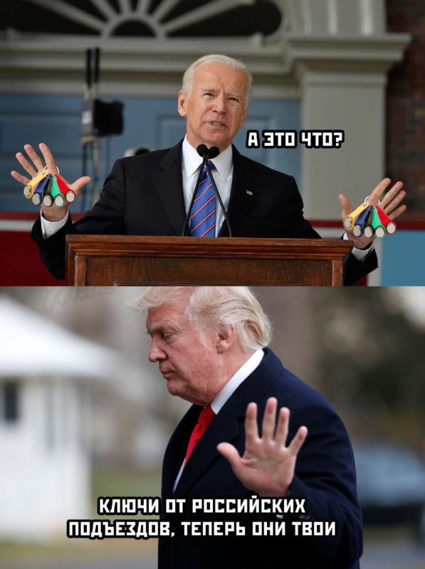байден мем байден мем