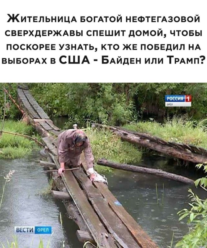 Мемы про байдена и трампа 