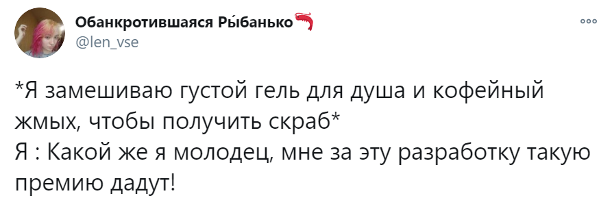 Мне за эту разработку такую премию дадут Мне за эту разработку такую премию дадут