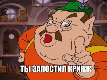 Моршу