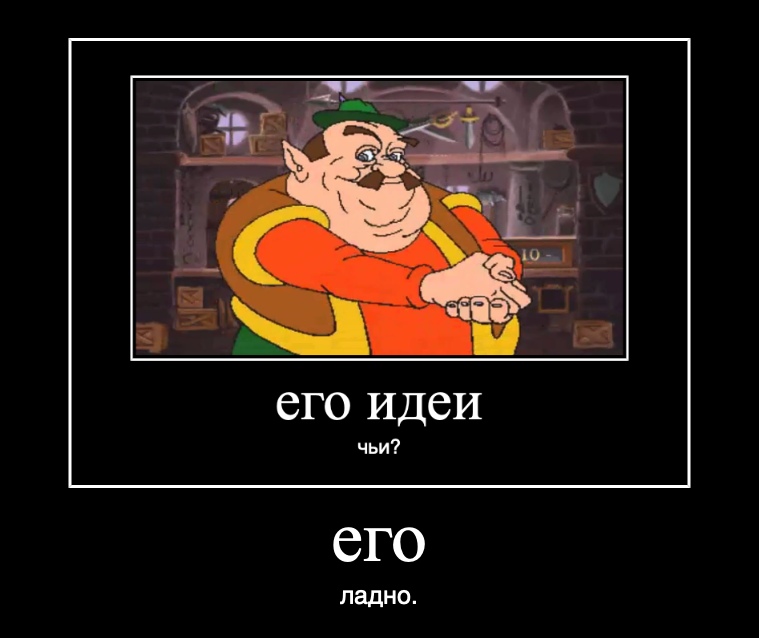 Моршу