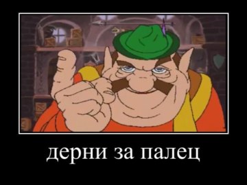 Моршу
