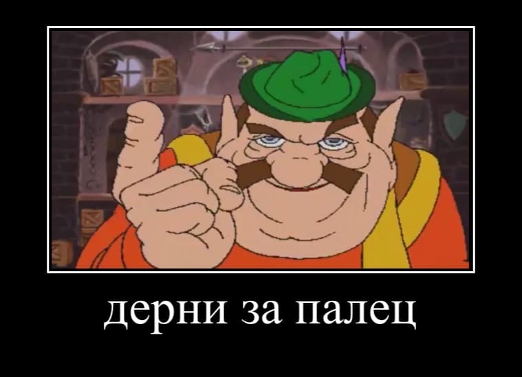 Моршу