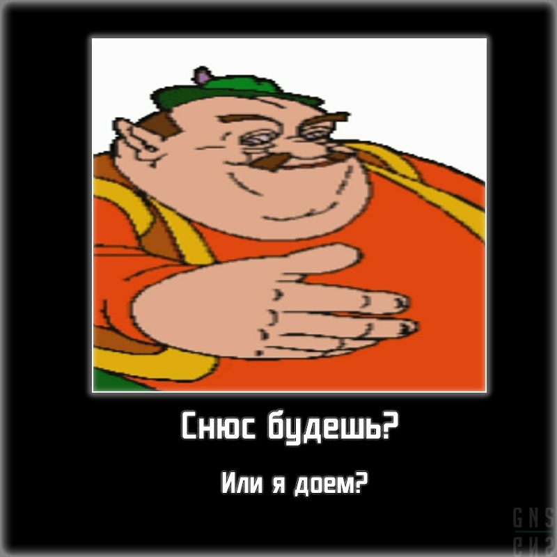 Моршу