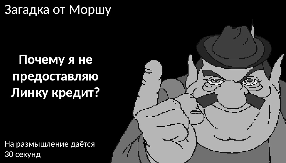 моршу мем моршу мем
