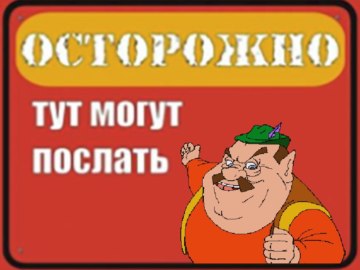 Моршу